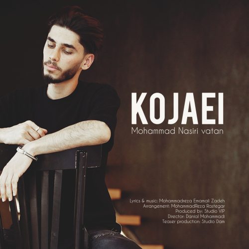 محمد نصیری وطن - کجایی